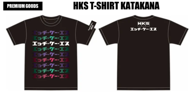 Hks T-Shirt Katakana Black 2L 1