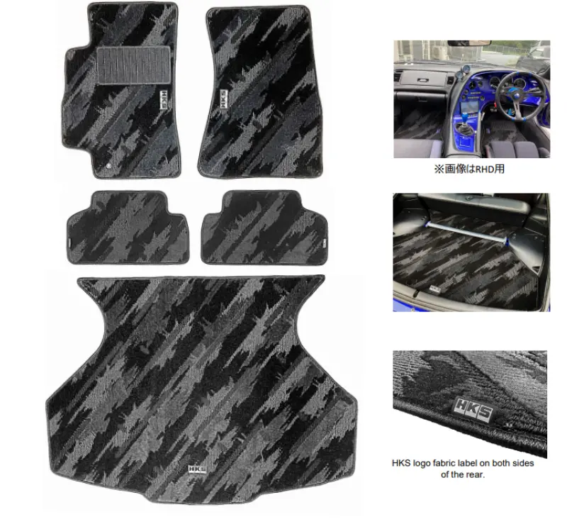 Hks Floor Mats Jza80 Full Set Oct Lhd 1