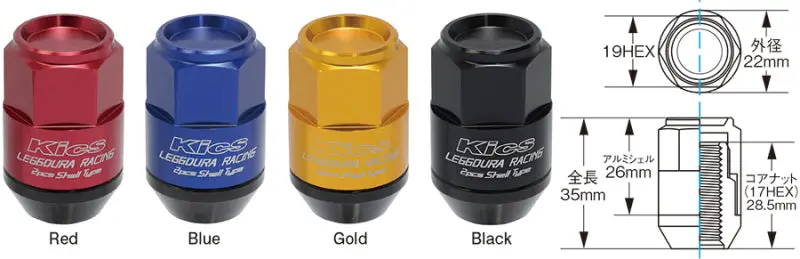 Project Kics Leggdura Racing Shell Type Lug Nut 35Mm Closed-End Look 16 Pcs + 4 Locks 12X1.25 Gold 1